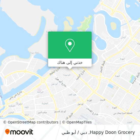 خريطة Happy Doon Grocery