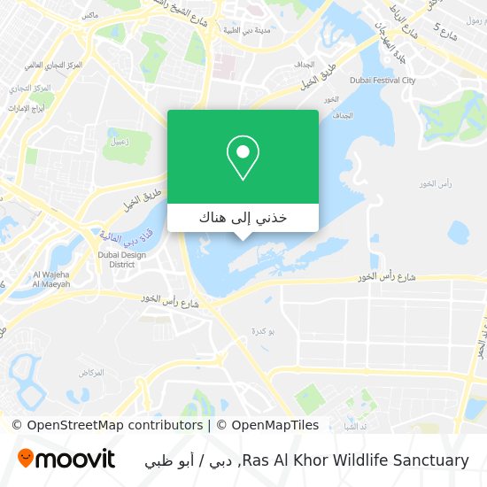 خريطة Ras Al Khor Wildlife Sanctuary