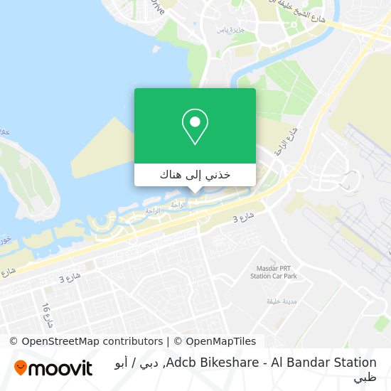 خريطة Adcb Bikeshare - Al Bandar Station