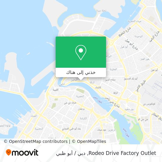 خريطة Rodeo Drive Factory Outlet