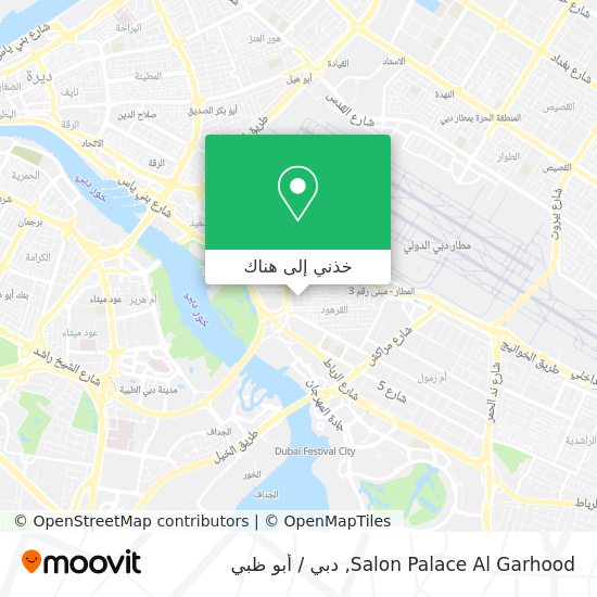 خريطة Salon Palace Al Garhood