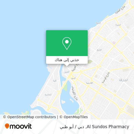 خريطة Al Sundos Pharmacy
