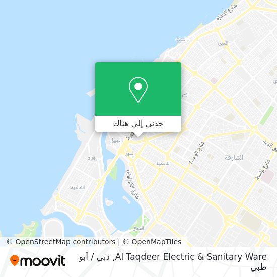 خريطة Al Taqdeer Electric & Sanitary Ware