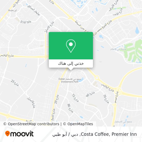 خريطة Costa Coffee, Premier Inn