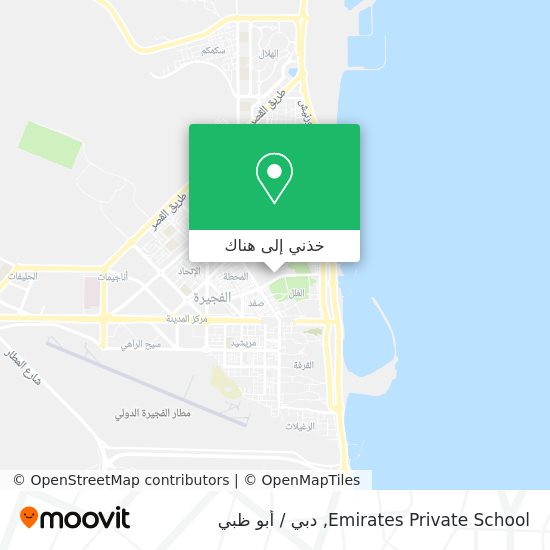 خريطة Emirates Private School