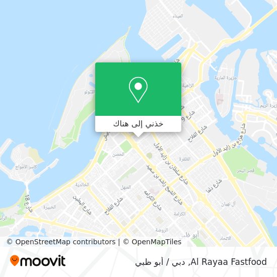 خريطة Al Rayaa Fastfood