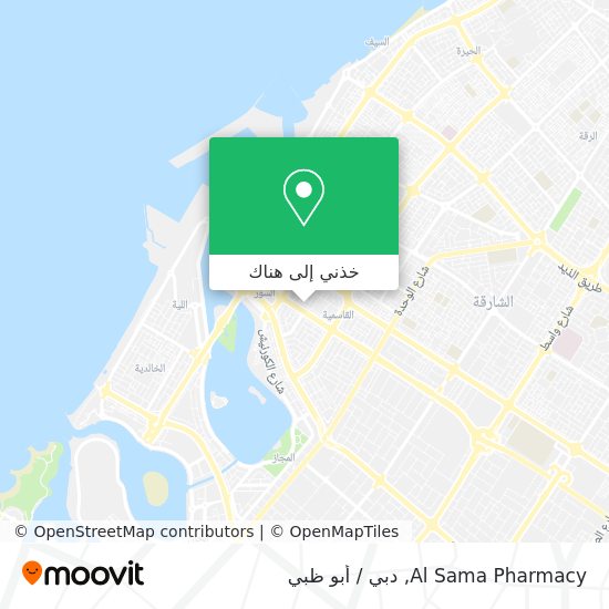 خريطة Al Sama Pharmacy