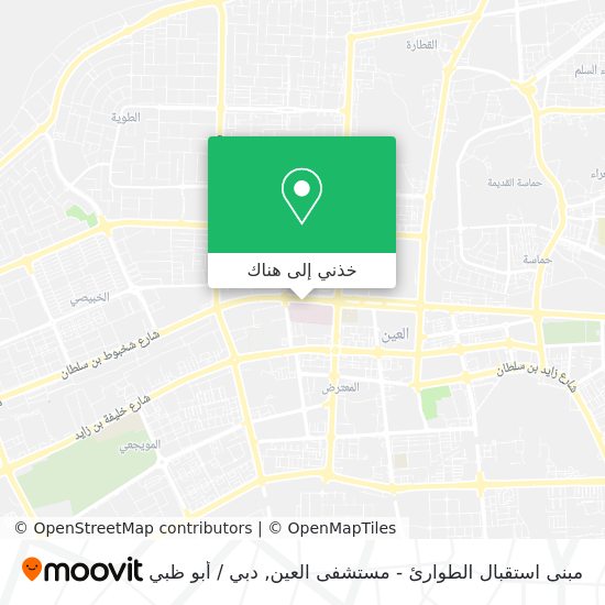 خريطة مبنى استقبال الطوارئ - مستشفى العين