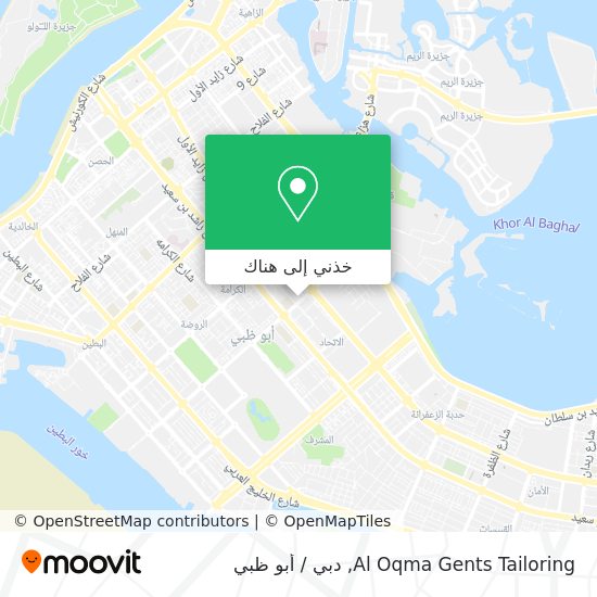 خريطة Al Oqma Gents Tailoring