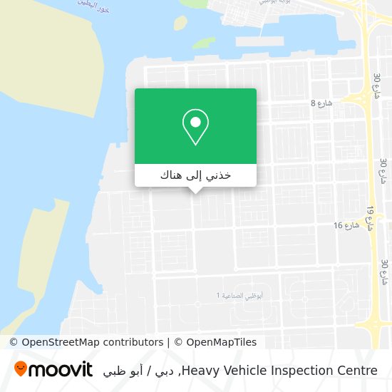 خريطة Heavy Vehicle Inspection Centre