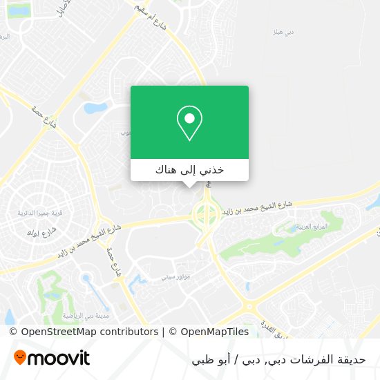 خريطة حديقة الفرشات دبي