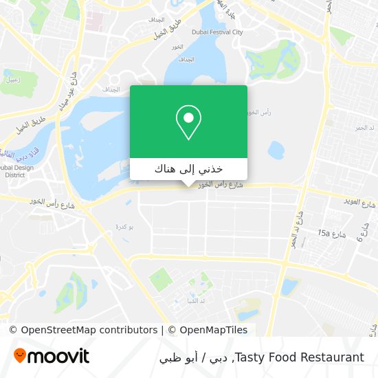 خريطة Tasty Food Restaurant