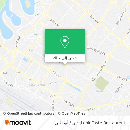 خريطة Look Taste Restaurent