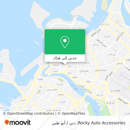 خريطة Rocky Auto Accessories