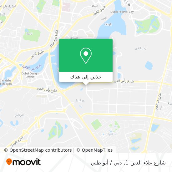 خريطة شارع علاء الدين 1