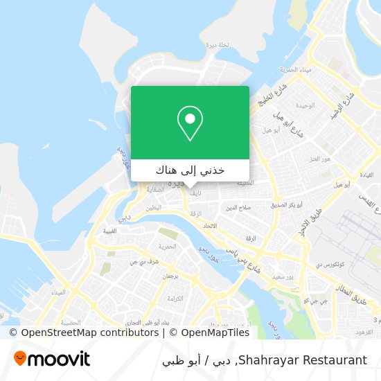 خريطة Shahrayar Restaurant