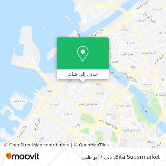 خريطة Bita Supermarket