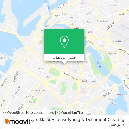 خريطة Majid Alfalasi Typing & Document Clearing