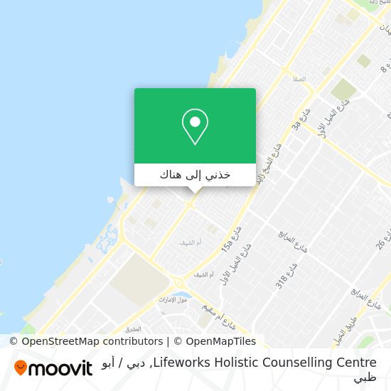 خريطة Lifeworks Holistic Counselling Centre