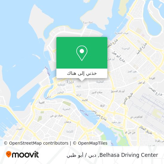 خريطة Belhasa Driving Center