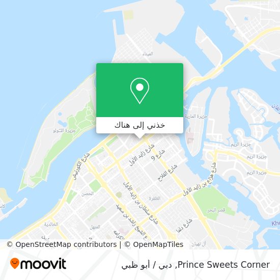 خريطة Prince Sweets Corner