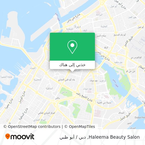 خريطة Haleema Beauty Salon