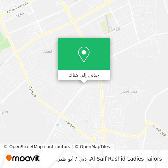 خريطة Al Saif Rashid Ladies Tailors
