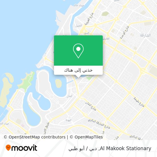خريطة Al Makook Stationary