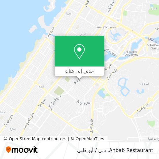 خريطة Ahbab Restaurant