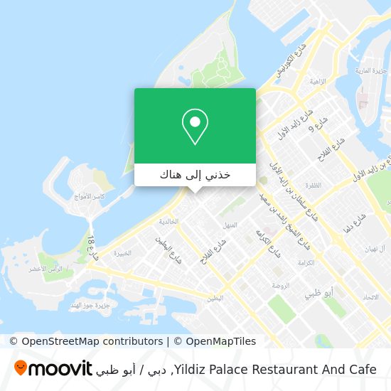 خريطة Yildiz Palace Restaurant And Cafe