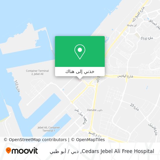 خريطة Cedars Jebel Ali Free Hospital