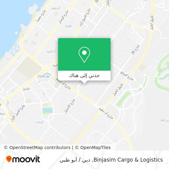 خريطة Binjasim Cargo & Logistics