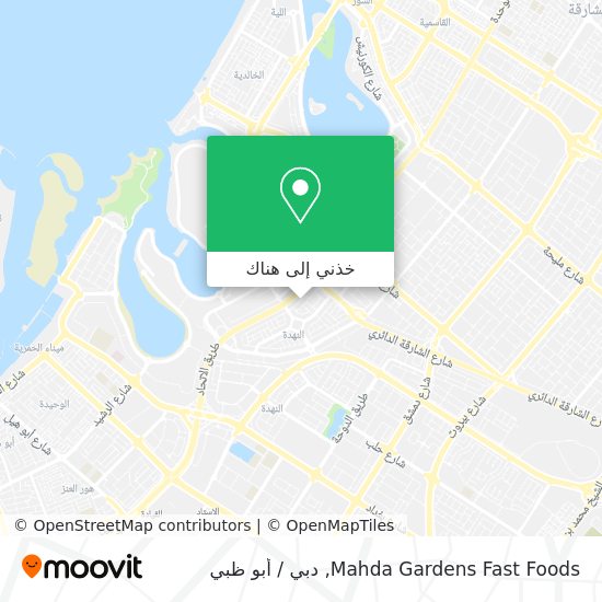 خريطة Mahda Gardens Fast Foods