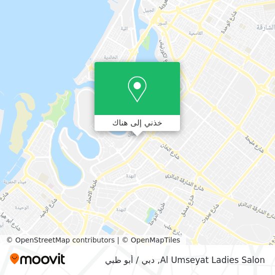 خريطة Al Umseyat Ladies Salon