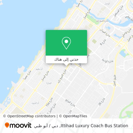 خريطة Ittihad Luxury Coach Bus Station