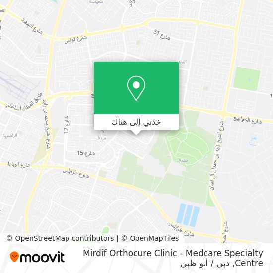 خريطة Mirdif Orthocure Clinic - Medcare Specialty Centre