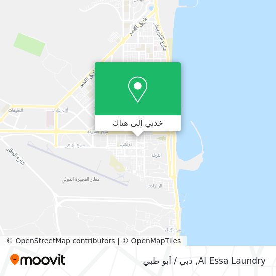 خريطة Al Essa Laundry