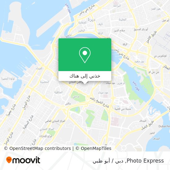 خريطة Photo Express