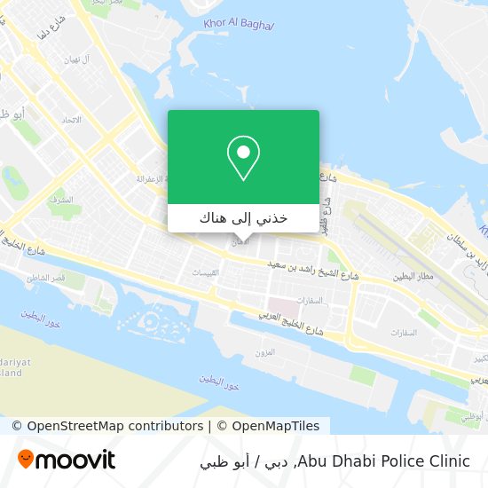 خريطة Abu Dhabi Police Clinic