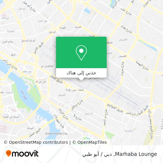 خريطة Marhaba Lounge