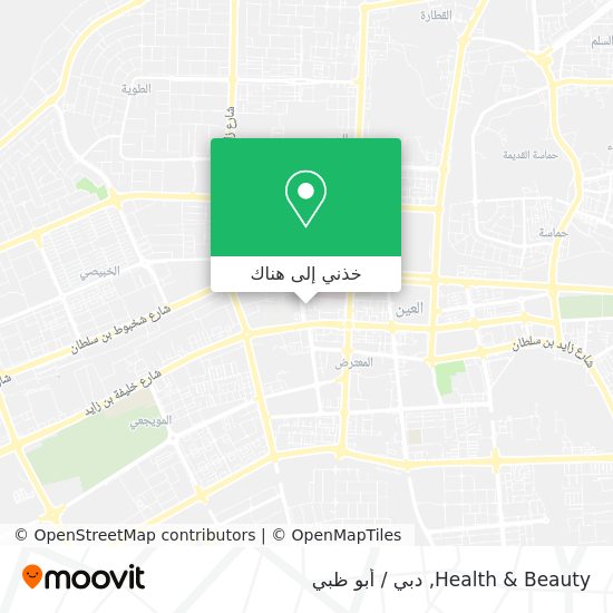 خريطة Health & Beauty