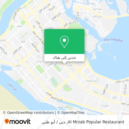 خريطة Al Mrzab Popular Restaurant