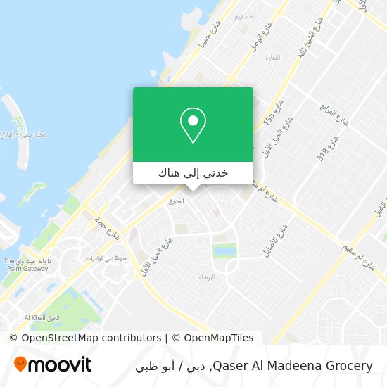 خريطة Qaser Al Madeena Grocery