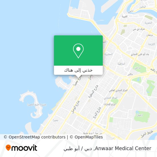 خريطة Anwaar Medical Center