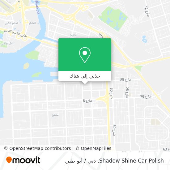 خريطة Shadow Shine Car Polish