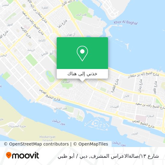 خريطة شارع ١٣/صالةالاعراس المشرف
