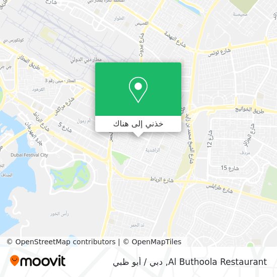 خريطة Al Buthoola Restaurant