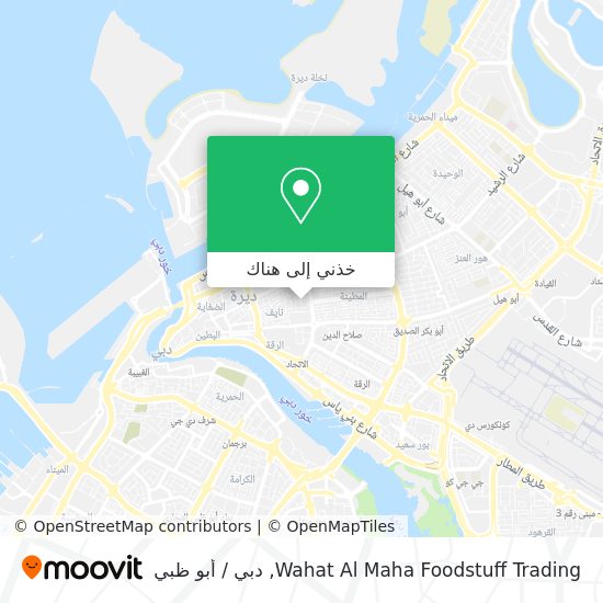 خريطة Wahat Al Maha Foodstuff Trading