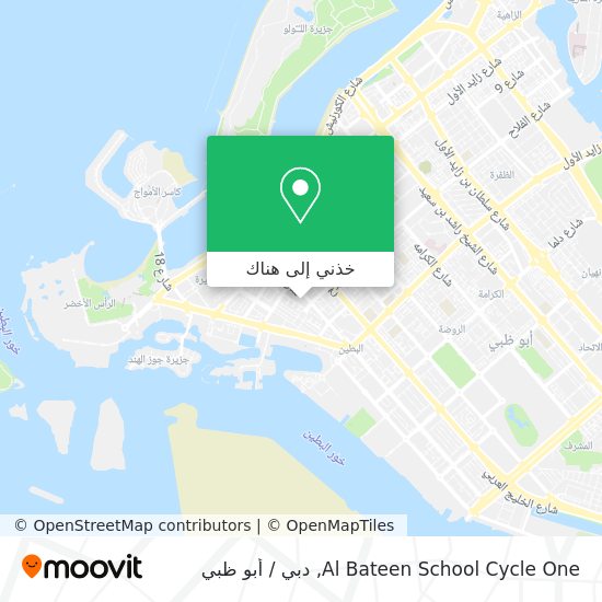 خريطة Al Bateen School Cycle One