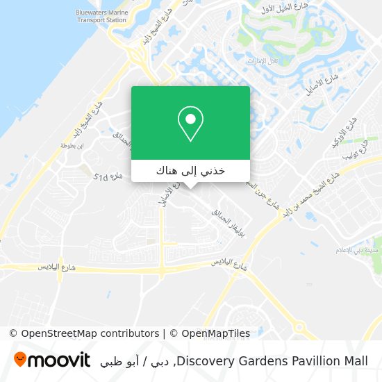 خريطة Discovery Gardens Pavillion Mall